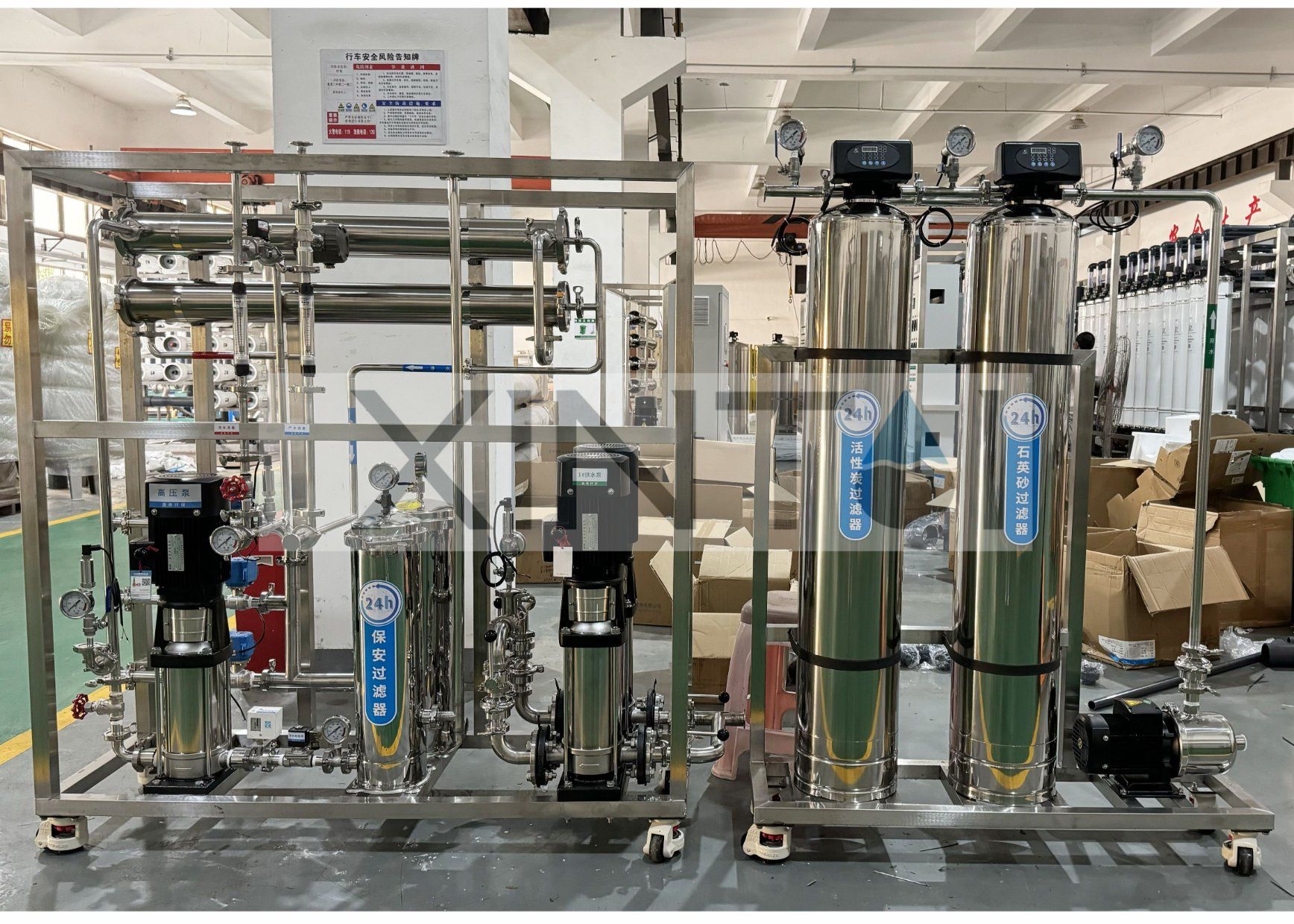 0.5t/H Nanofiltration System (NF-500)